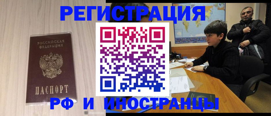 пропишу в квартире в Татарске