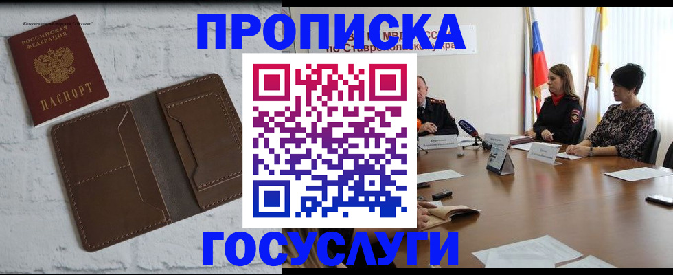 регистрация для школы в Татарске